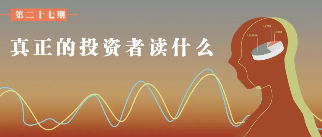 你们的目标是挣多少钱合适,你们的目标是啥