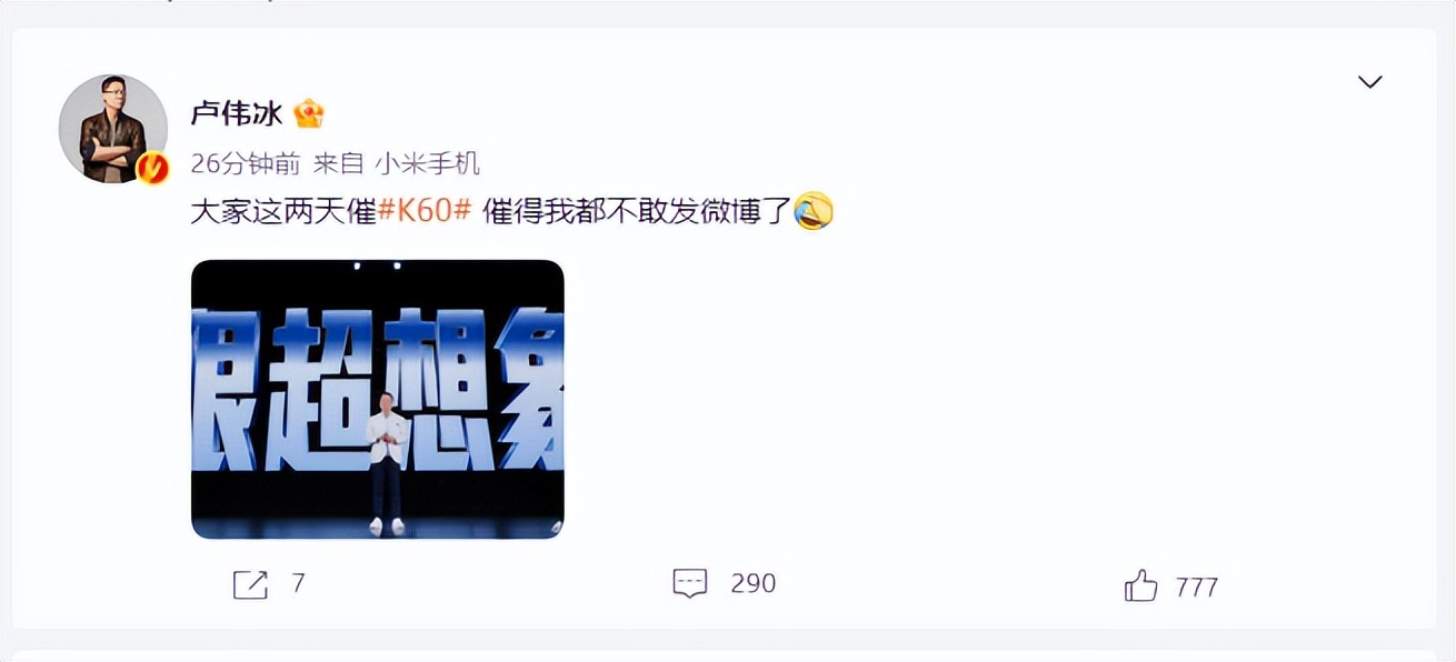 redmik60标准版可以用120w快充吗,redmik60最高支持多少瓦无线充电