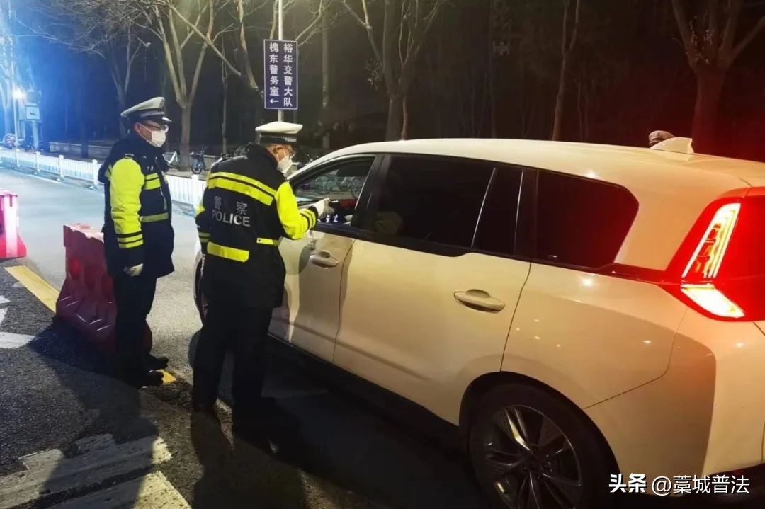 节日期间是酒驾醉驾的高发期,酒驾醉驾的新年提醒