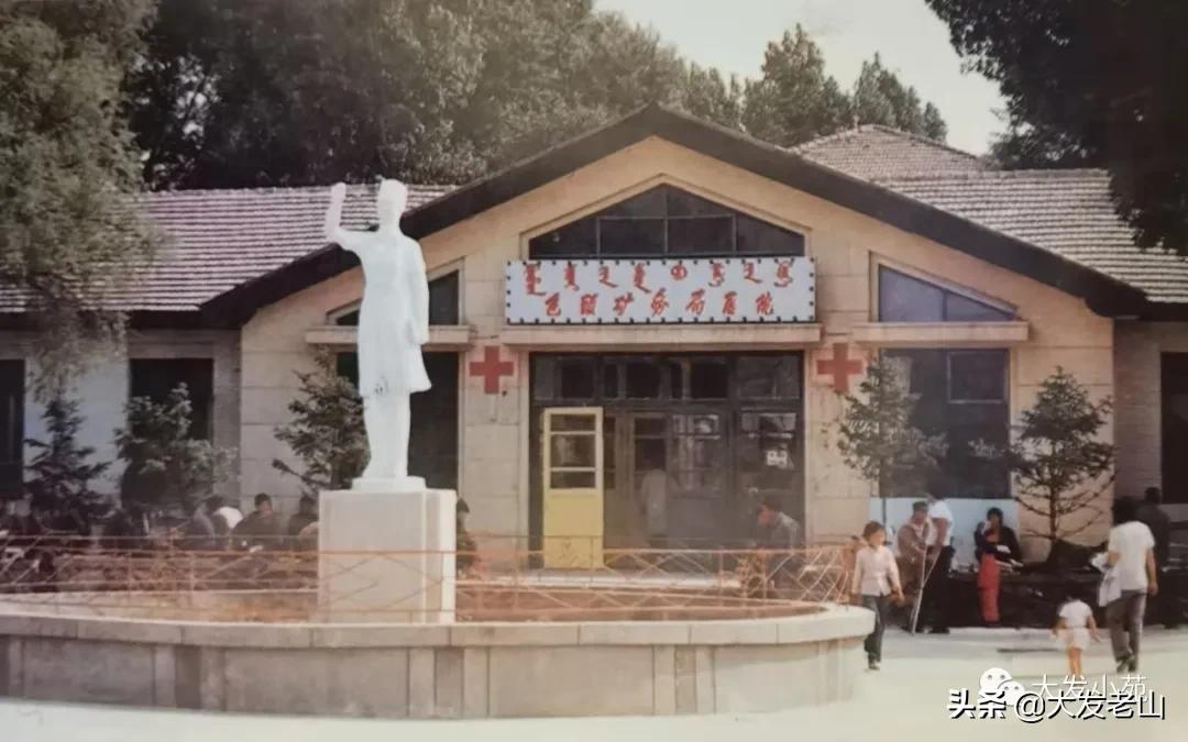 石拐,石拐童年记忆