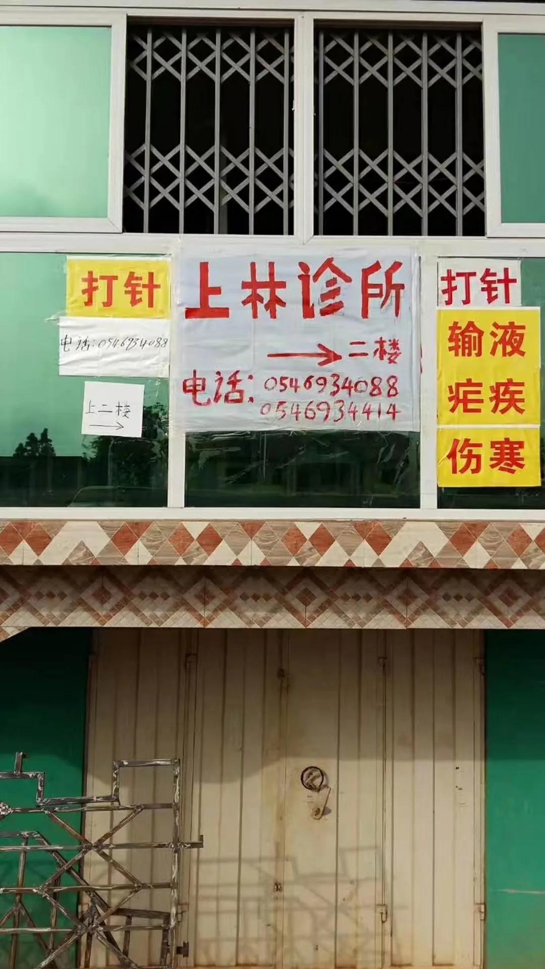 我表哥,去非洲淘金10年赚了1600万,去年在省城买了三套大房子!
