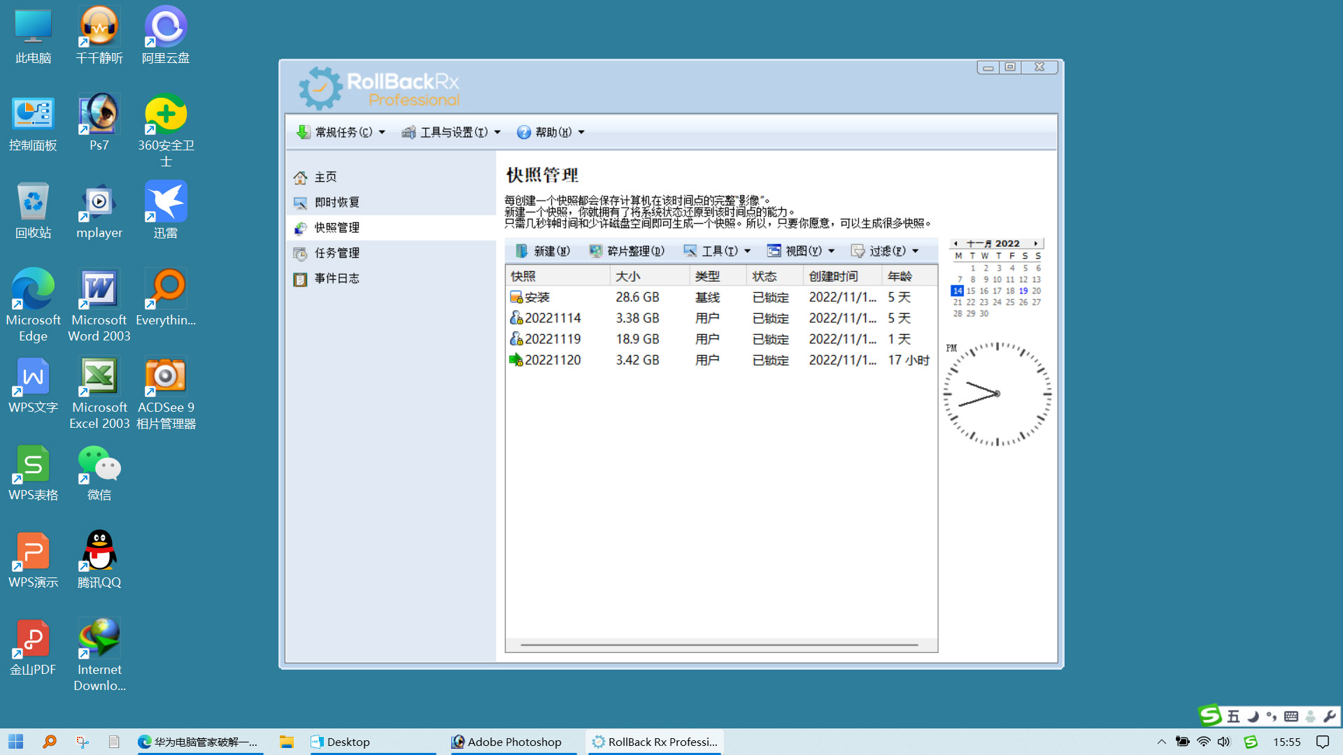 156英寸笔记本好吗,156寸笔记本值得买吗