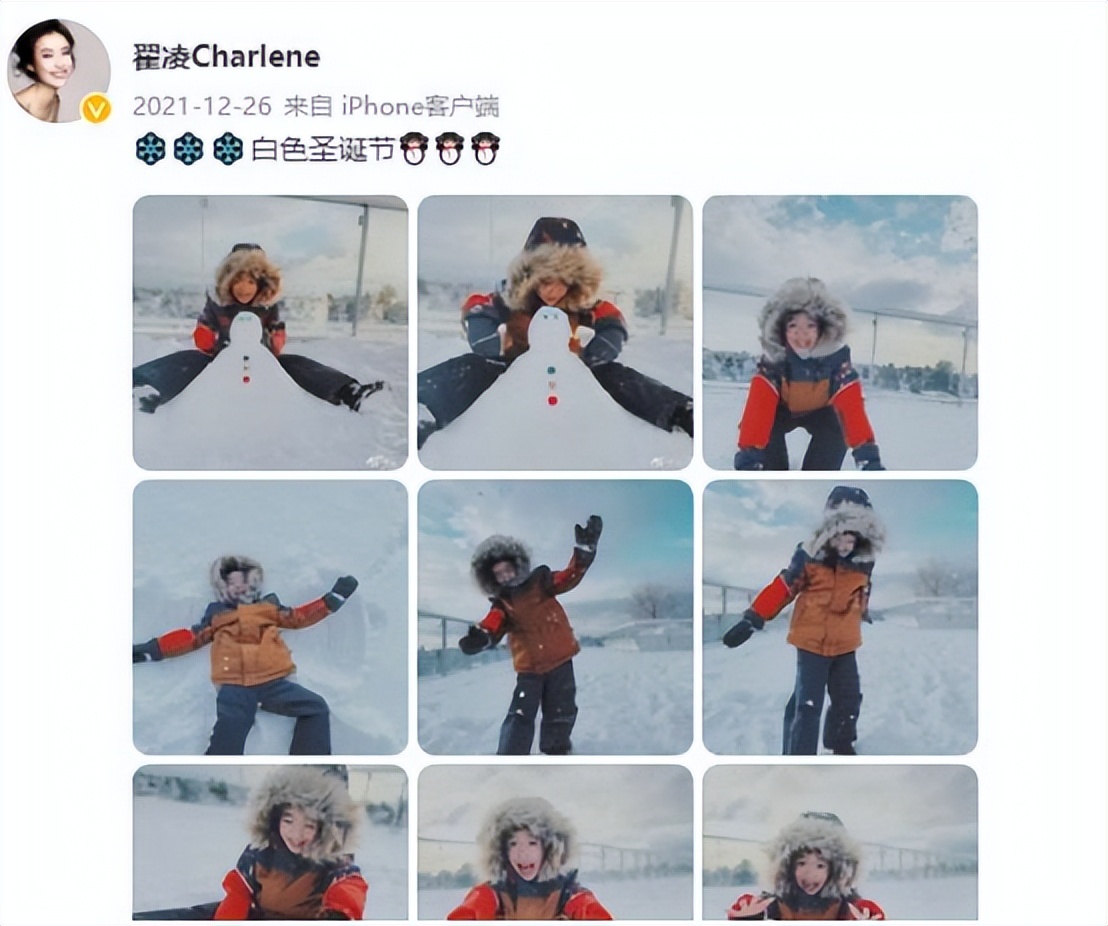 翟凌男朋友杨迪结局,车模翟凌杨迪