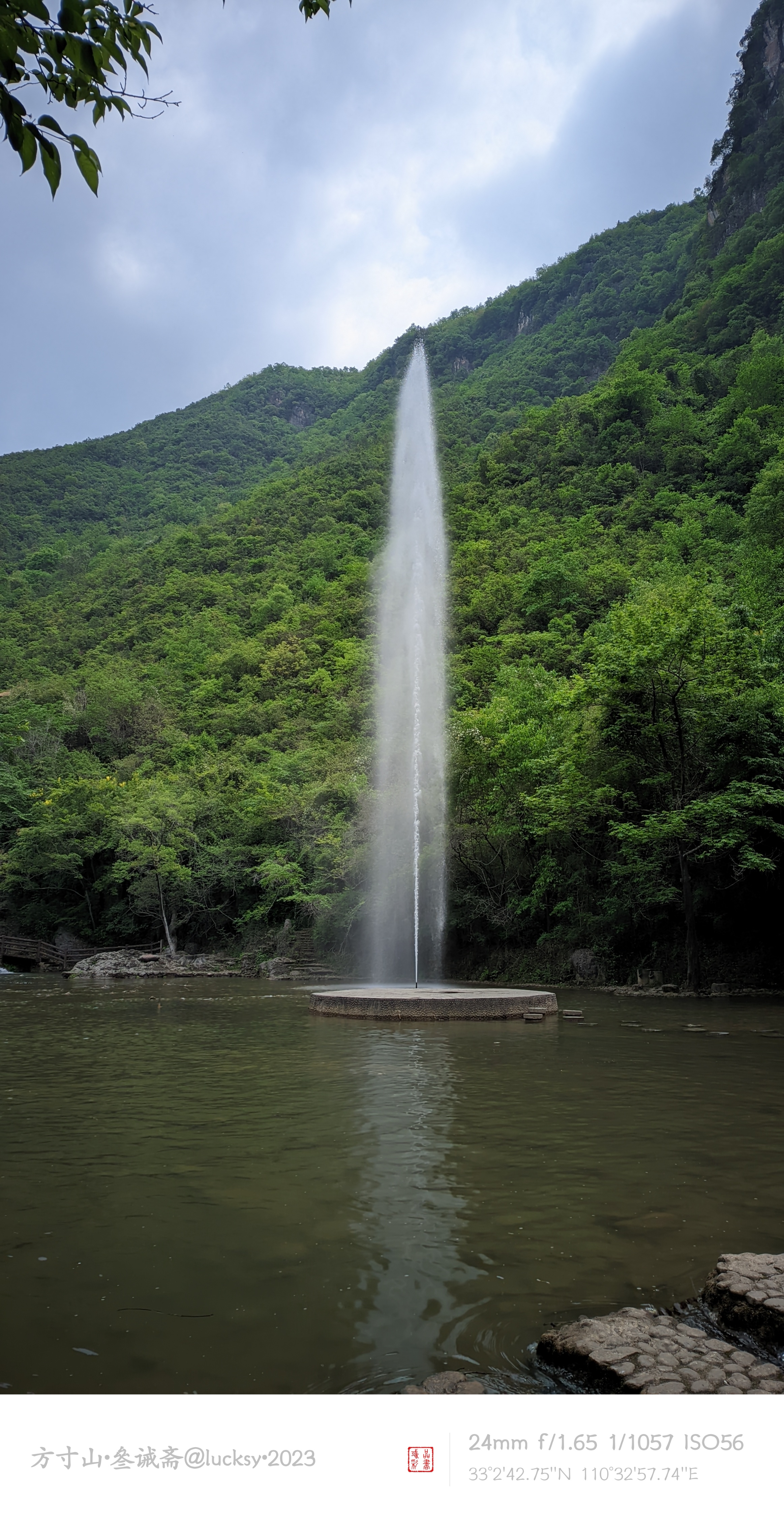 郧西五龙河大道105号,湖北郧西五龙河介绍