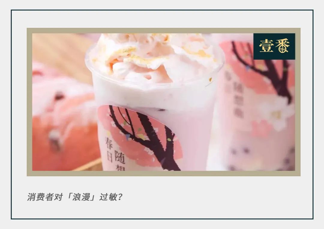 春日限定商品,春日限定品牌怎么玩