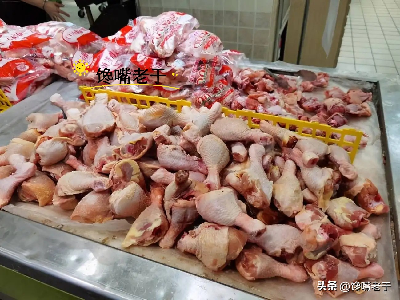 超市里的冷冻鸡翅好不好,超市冷冻鸡翅根