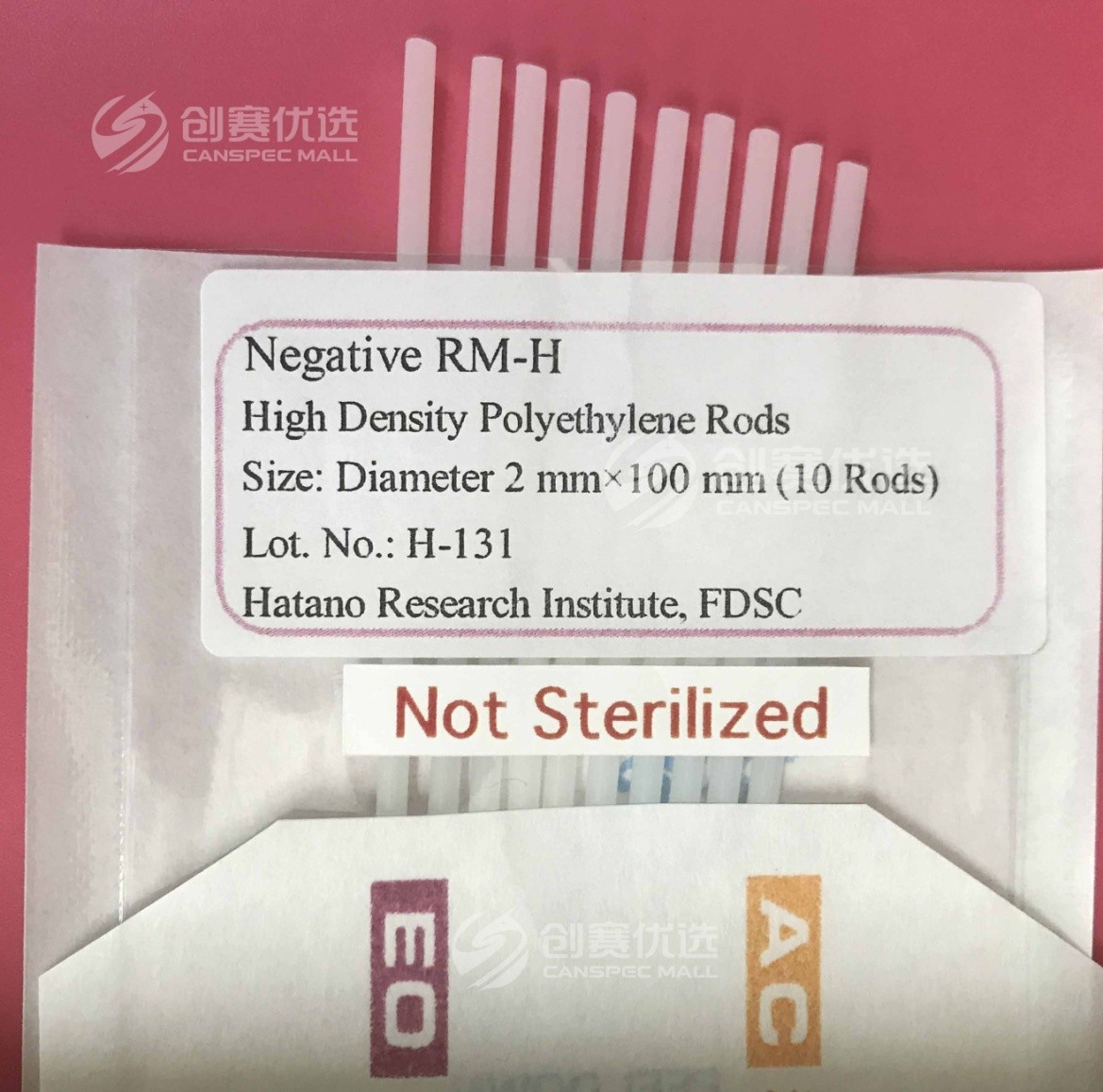 Hatano对照样品_全系列材料清单