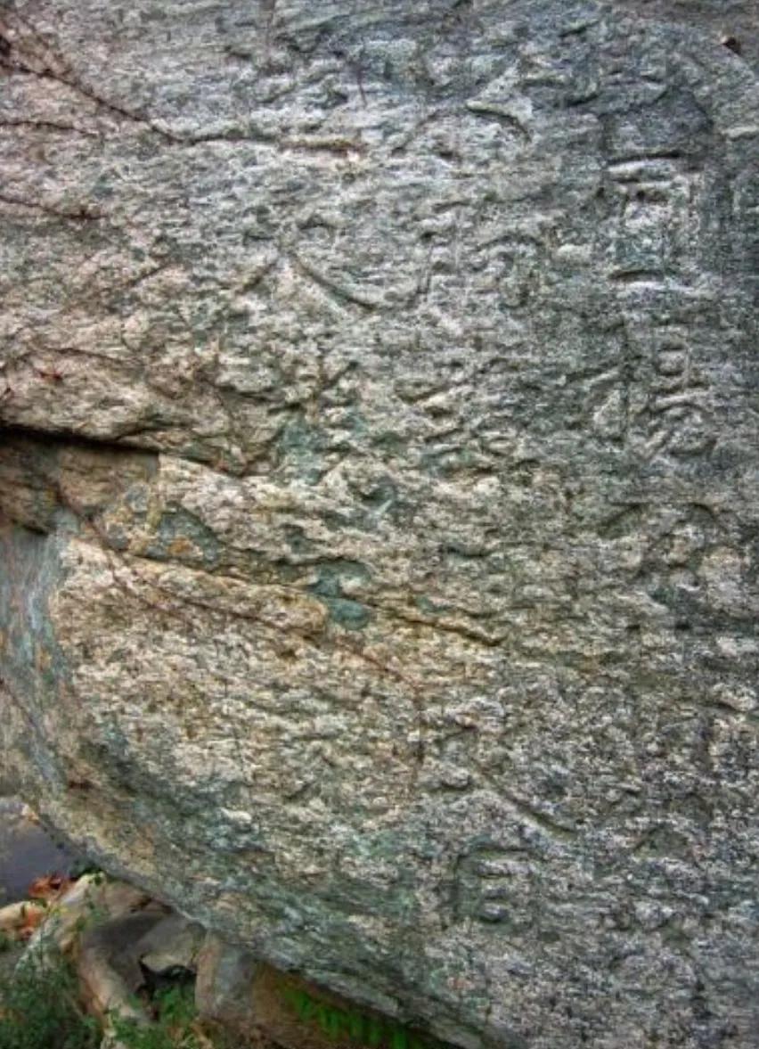 连云港古石刻简介,连云港汉代摩崖石刻