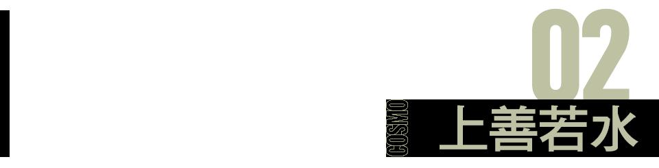 现在有多少年轻人喜欢殷桃,殷桃你有被她惊艳了吗