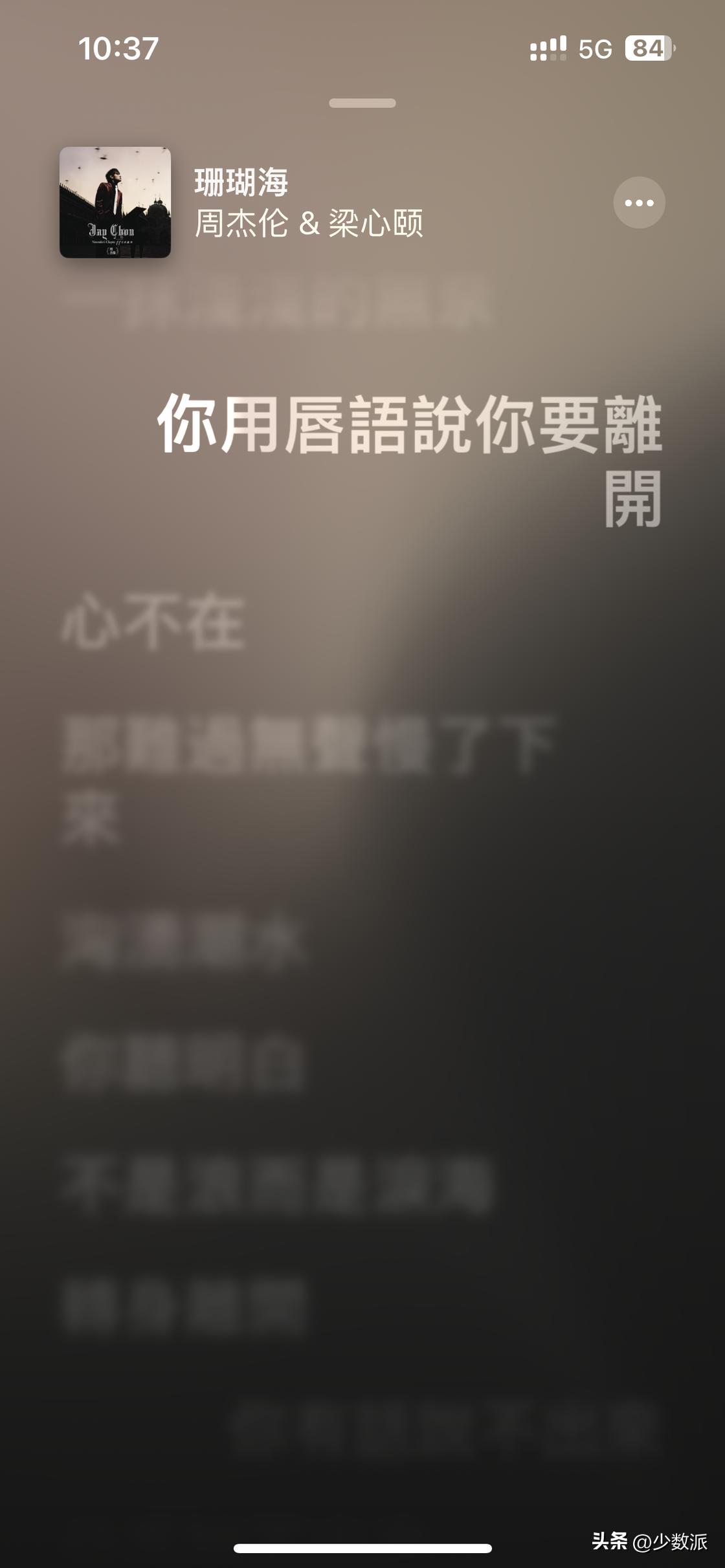 ios16.2卡拉ok不能自己听吗,ios6.2卡拉ok