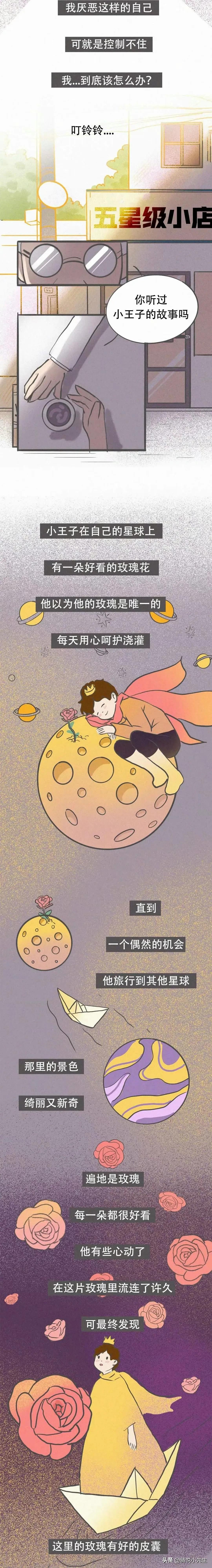 痛苦倾诉：“在一起5年后，我爱上了别人，怎么办？”