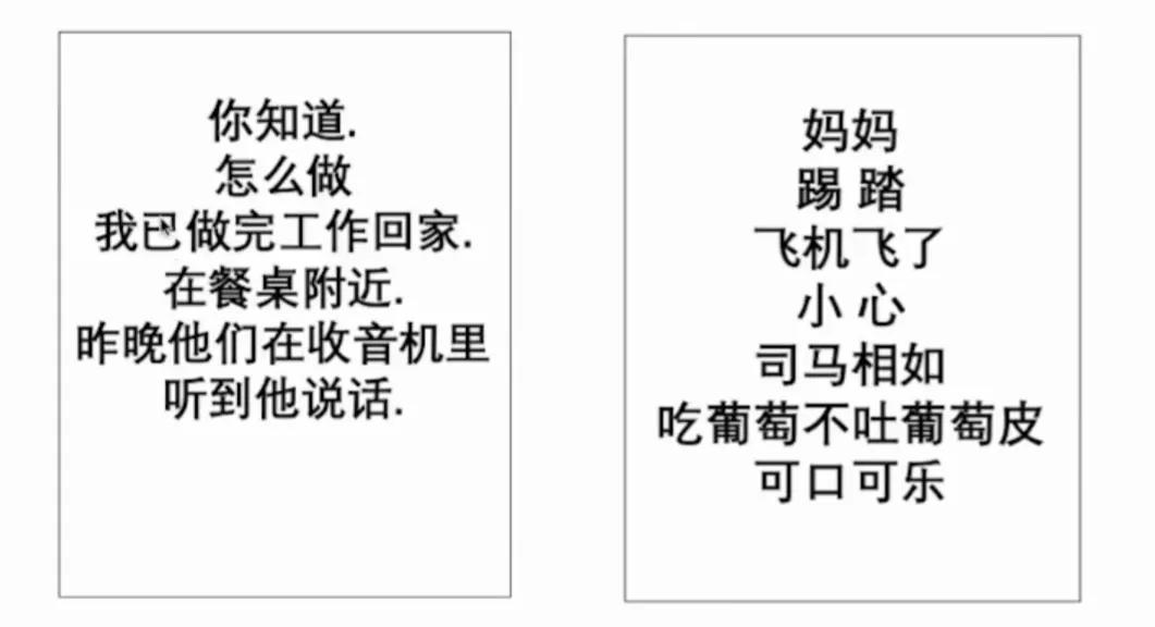 卒中常用评分规范评价——NIHSS、mRS