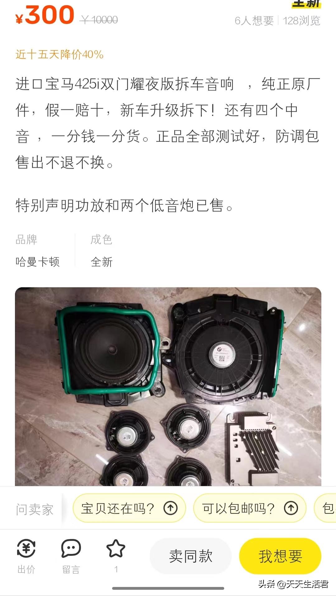 闲鱼网二手交易平台靠谱吗,闲鱼二手捡漏手机