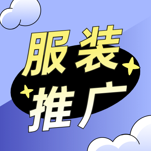 橙子网上怎么推广,关于橙子品牌推广策划方案软文