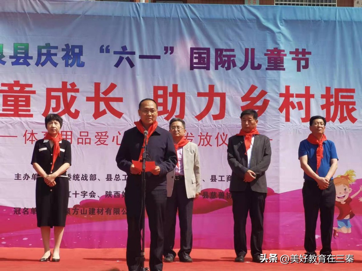 体育包捐赠,体育用品爱心包