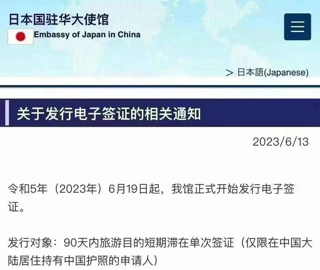 日本新宿东京哥斯拉主题酒店,日本旅游选酒店小技巧