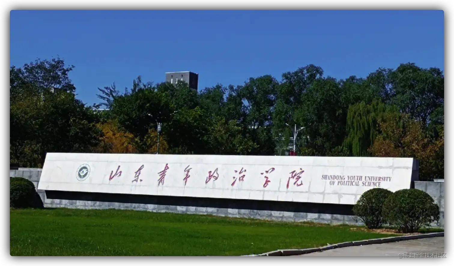 十年后的专科生,专科生10年