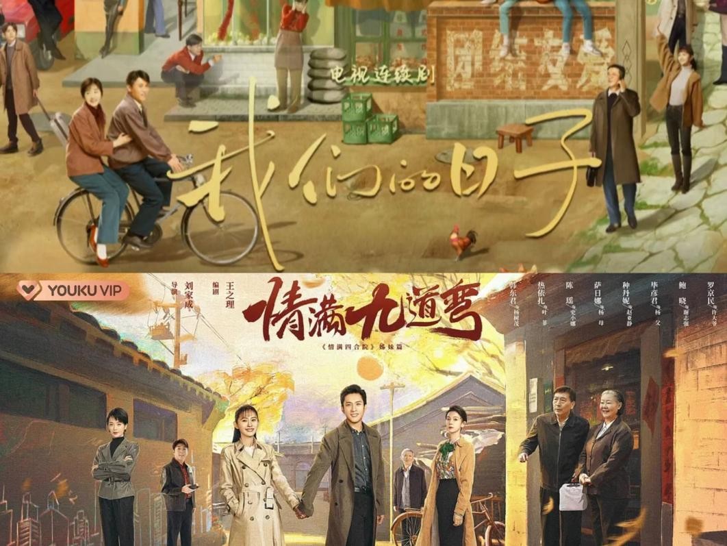 孔笙十大经典电视剧排行榜,孔笙年代剧肖战合作
