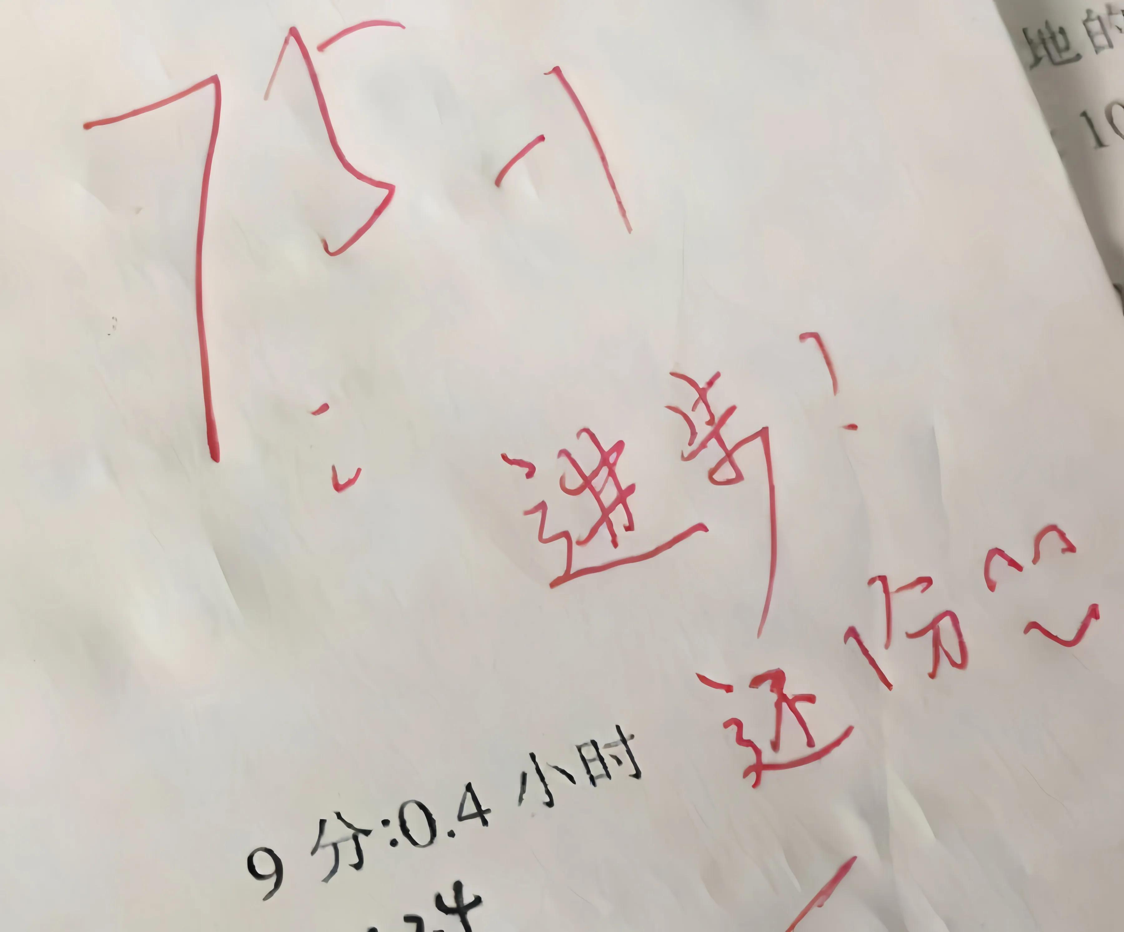 让老师表扬的表情包,怎么夸老师优秀的表情包