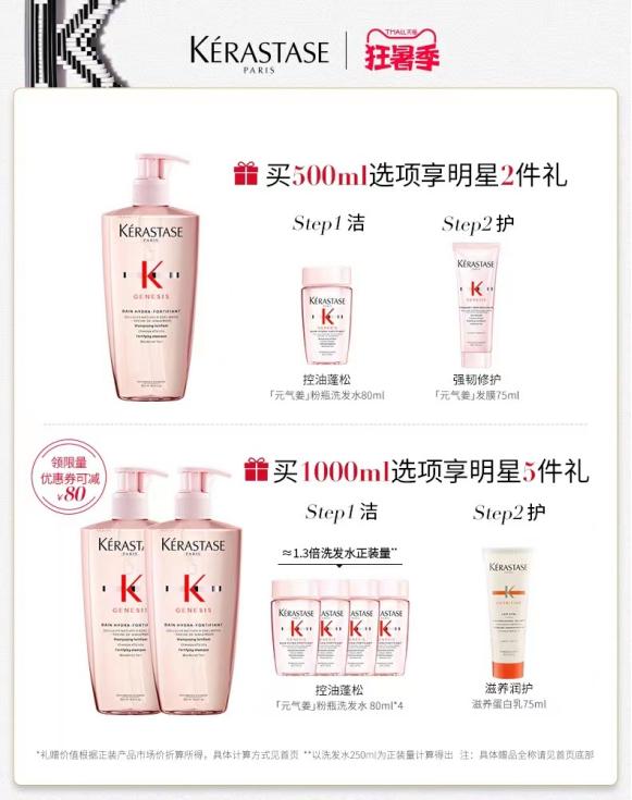 洗发水的选择防脱发,头痒怎么选择洗发水