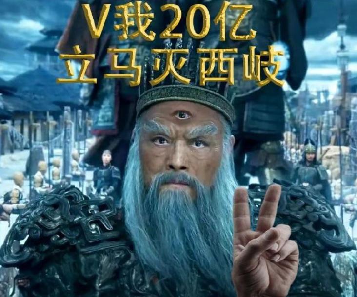 封神殷郊高光时刻,封神30集