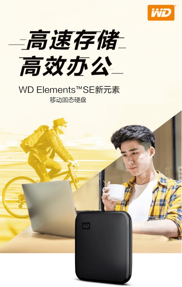 西部数据移动硬盘各版本之间区别,西部数据2t移动硬盘实际容量