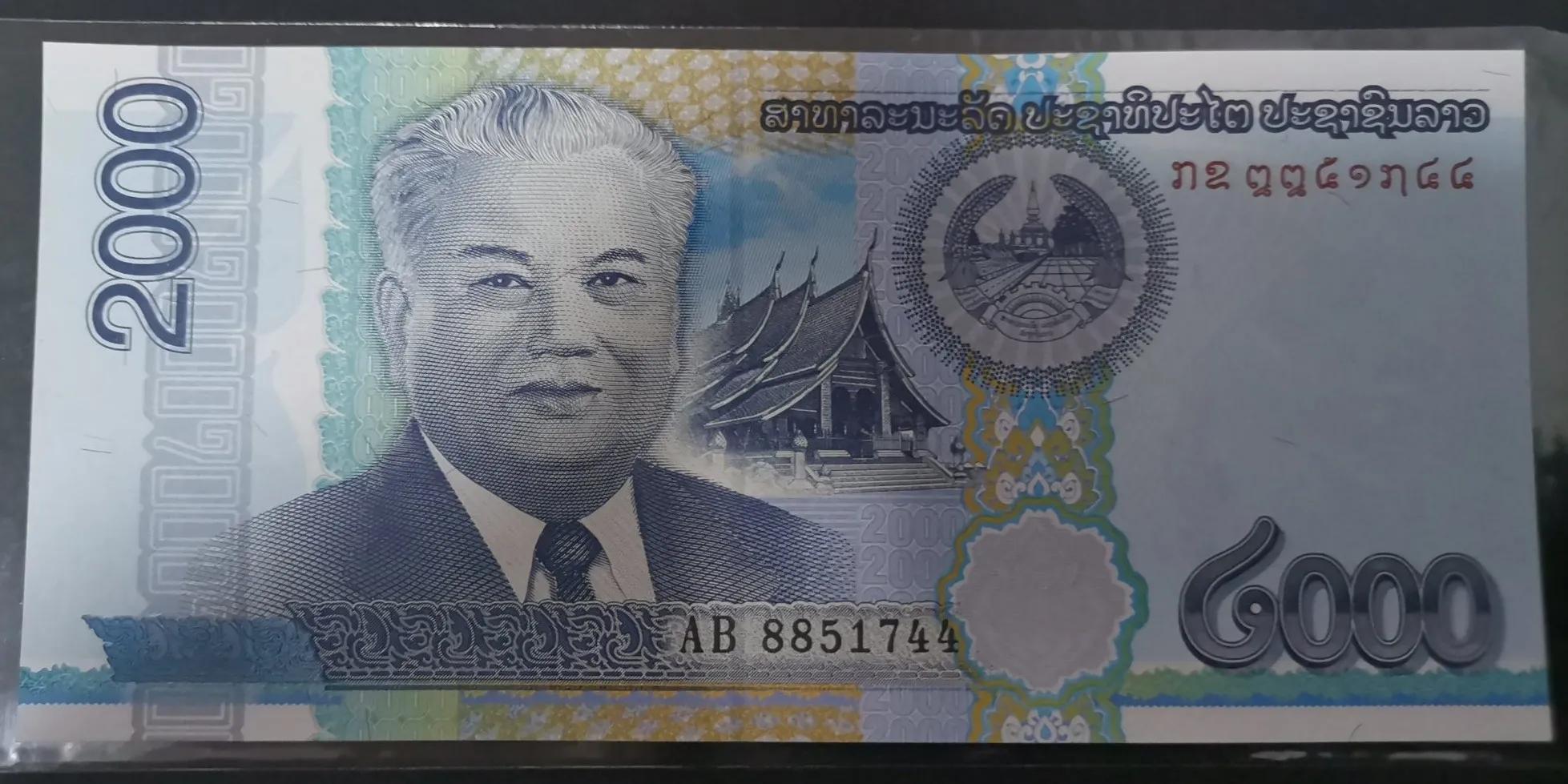 老挝纸币100,老挝纸币50000图片