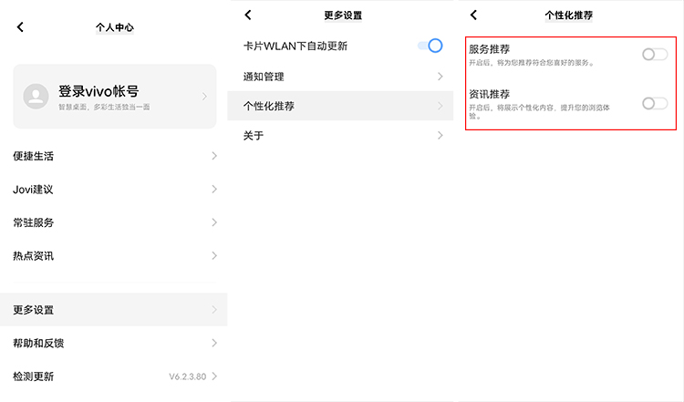 安卓手机游戏里面广告怎么关闭,安卓手机垃圾广告怎么彻底关闭