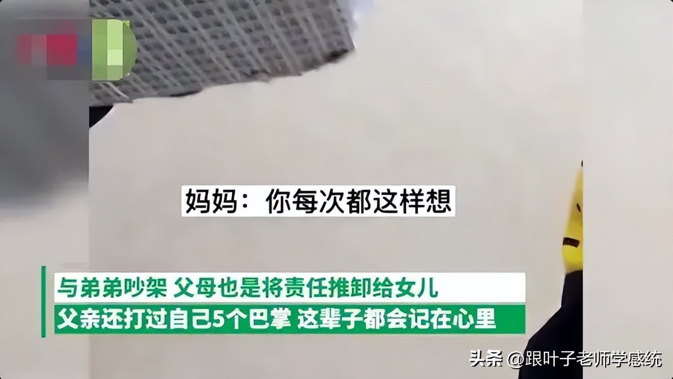 科学惩罚孩子的十个小妙招,科学惩罚孩子十大办法