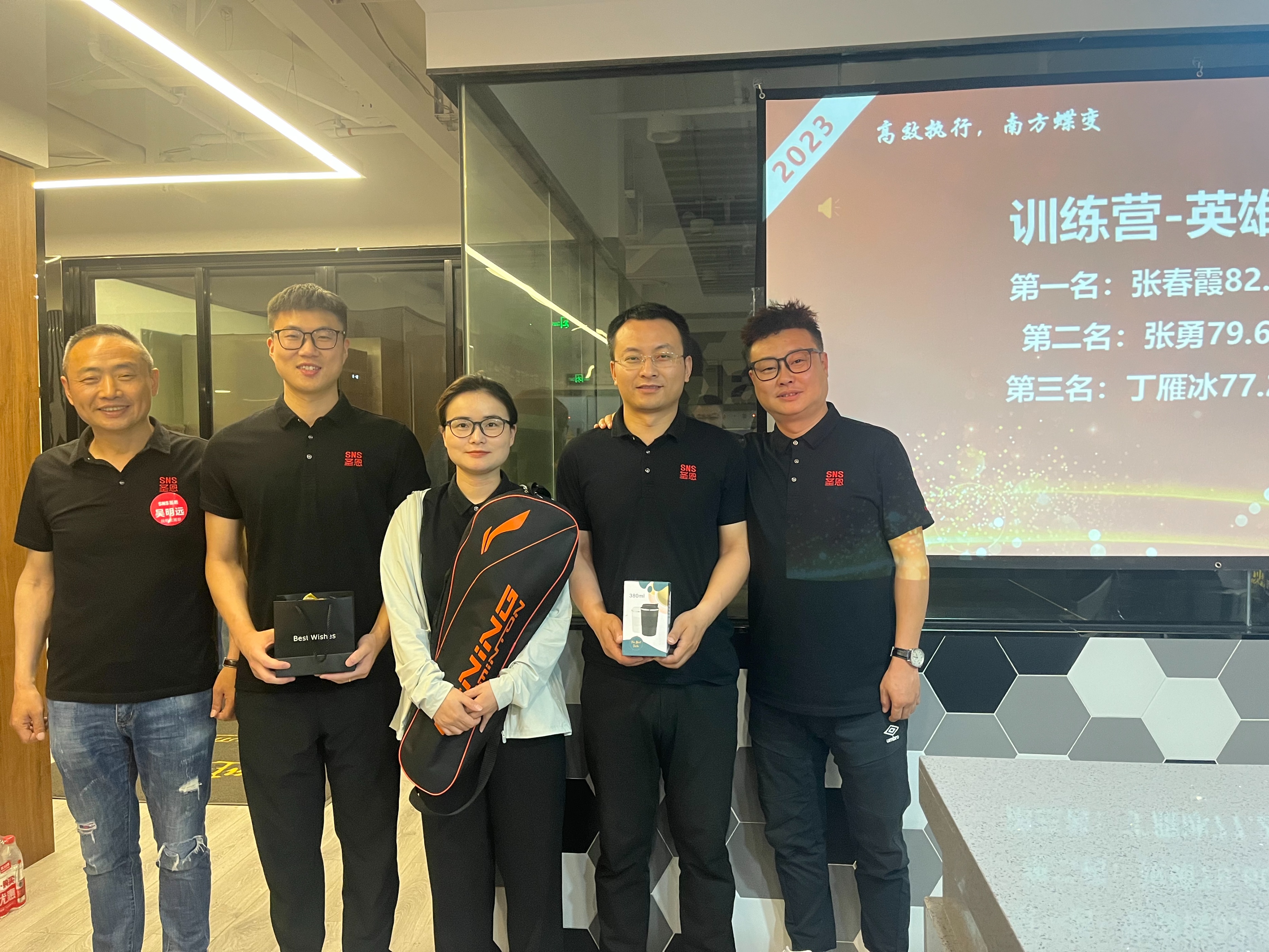 高效执行，南方蝶变│圣恩股份营销中心南方大区第一期联合训战营