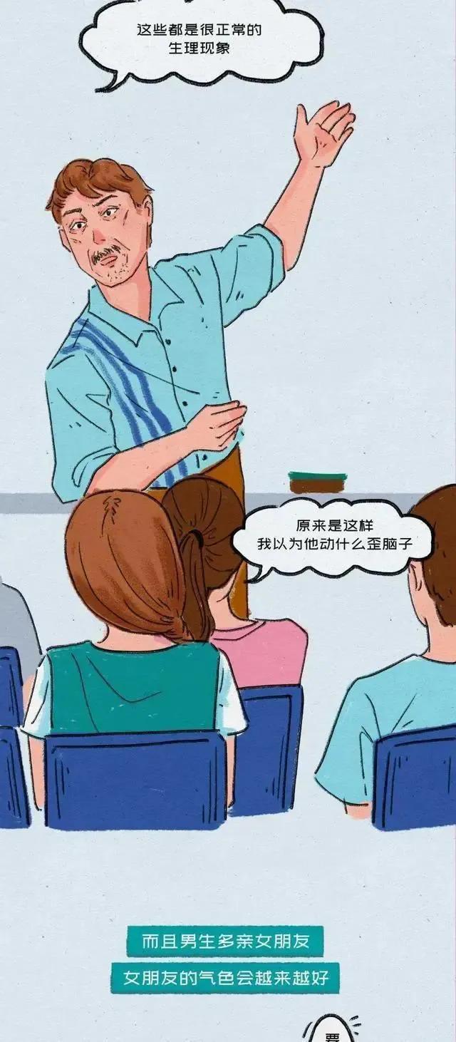 男生和女生甜蜜拥抱接吻漫画,男生和女生亲吻漫画有哪些