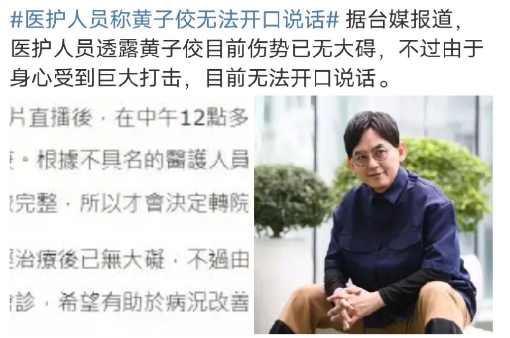 吸毒、性骚扰、拍小视频、涉黑、自杀，弯弯娱乐圈可太热闹了