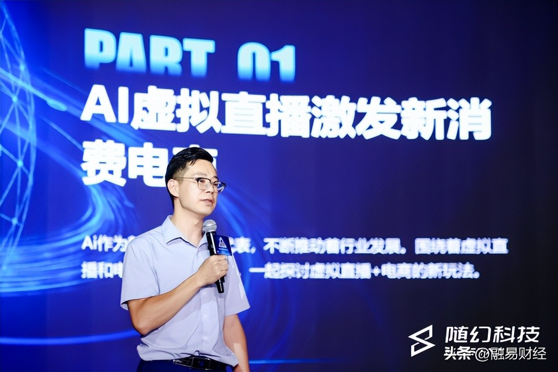 共筑生态让直播破圈“进化”|英特尔虚拟直播方案分享会成功举办