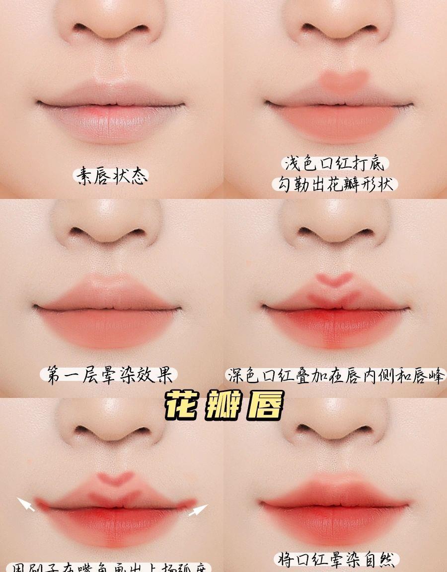 唇妆不显唇纹,唇色不均可以去漂唇吗