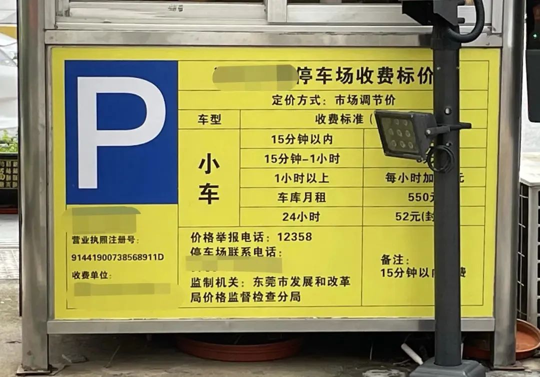 东莞哪里车位多,东莞车位建议买吗