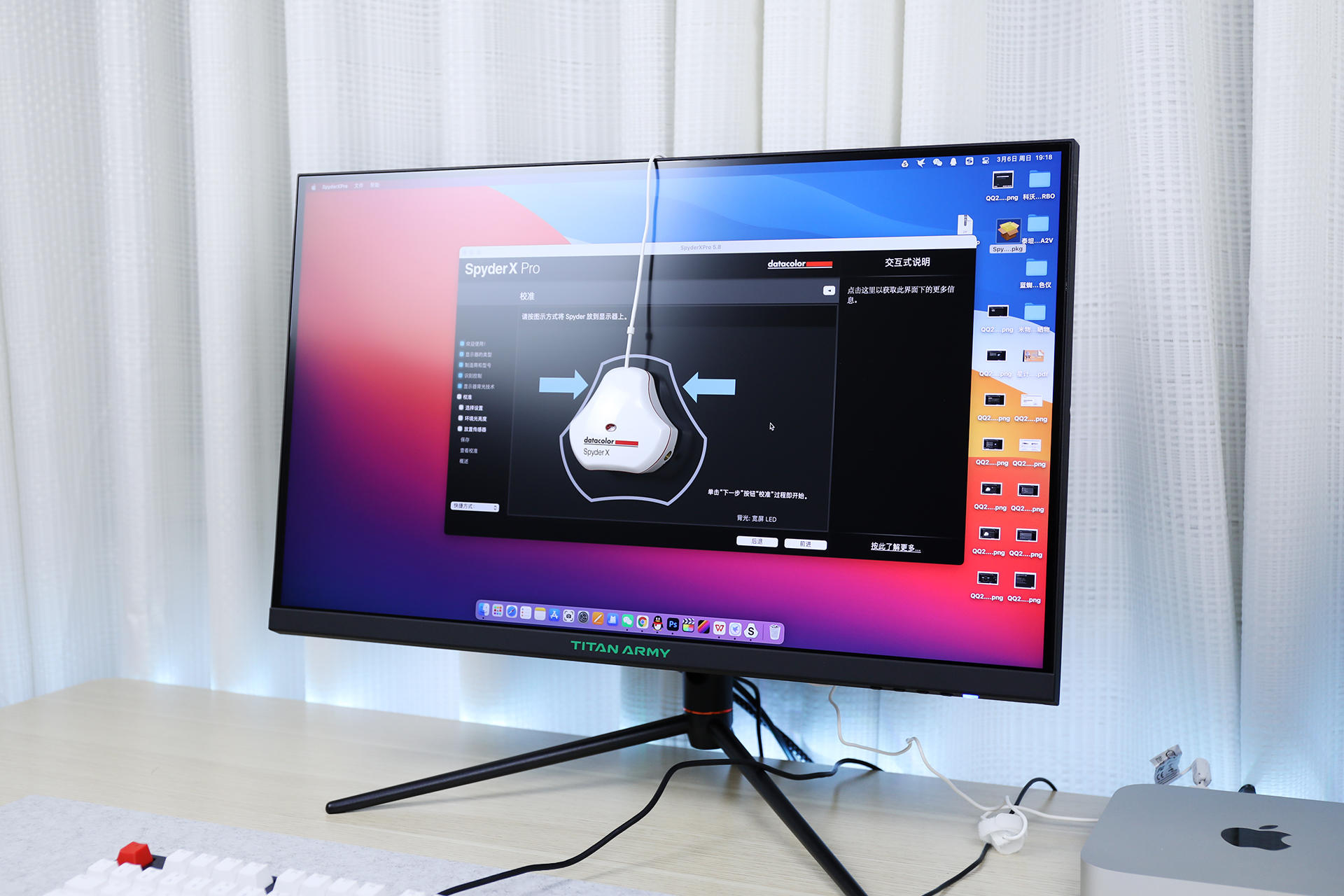 显示器偏色专业校色仪了解一下,显示器颜色过鲜艳可以校色吗