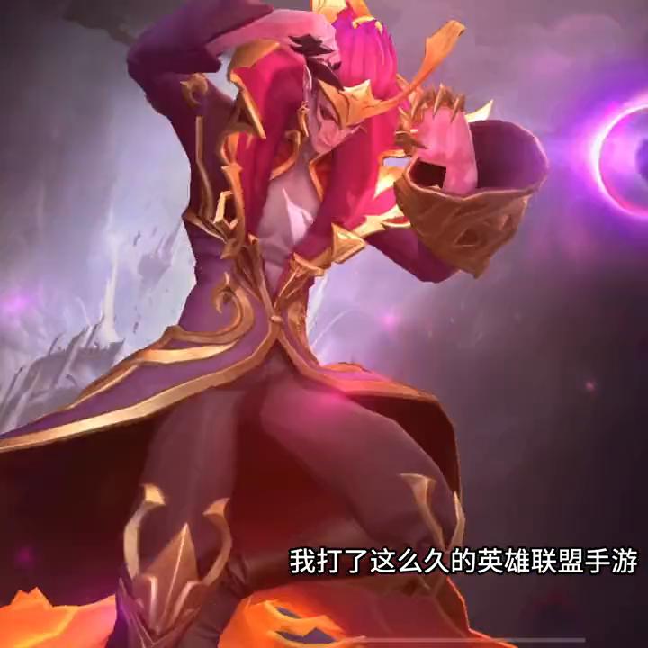 lol手游腥红之月,lol手游猩红收割者上线时间