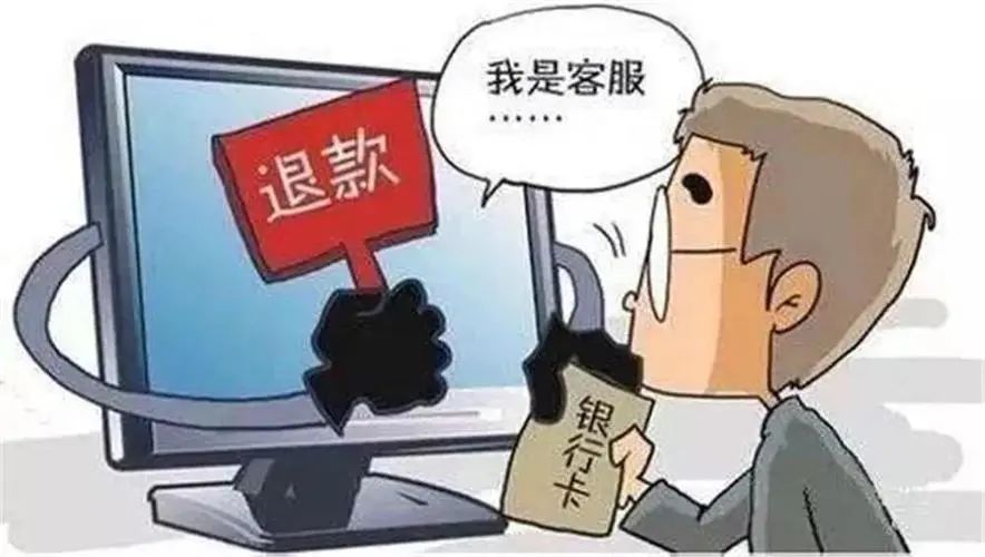 京东白条欺诈案怎么追回,京东白条欺诈案