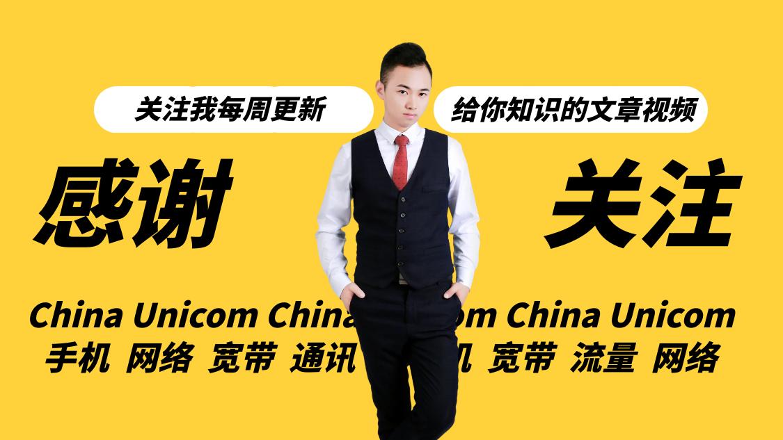 家用宽带怎么取消网速限制,怎么给宽带设置限制网速