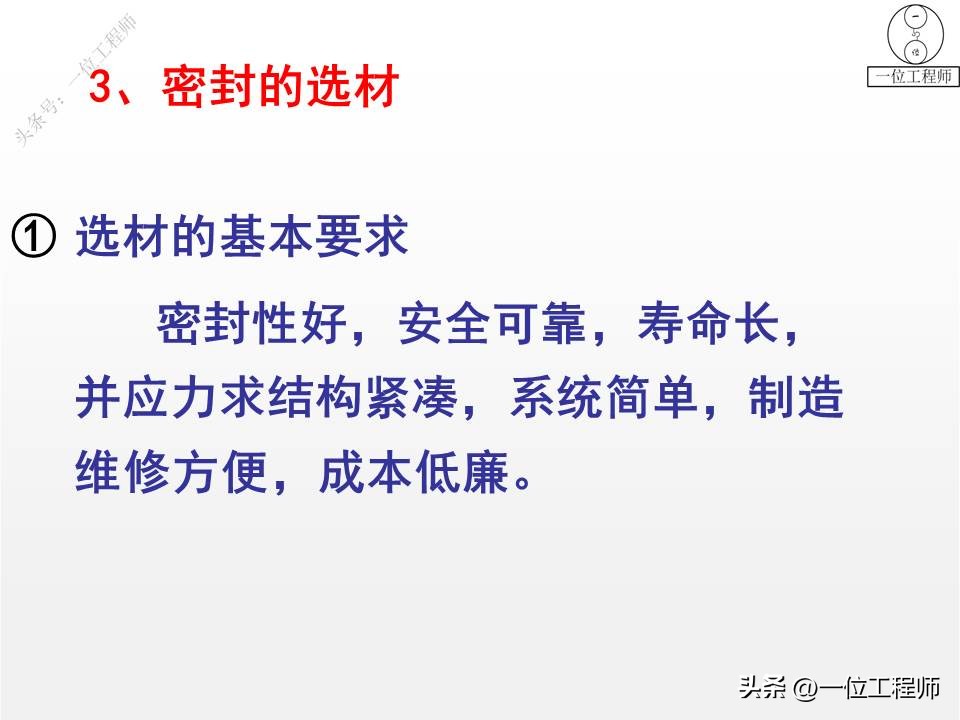o型密封圈和密封槽的配合尺寸表,密封圈三种类型的区别