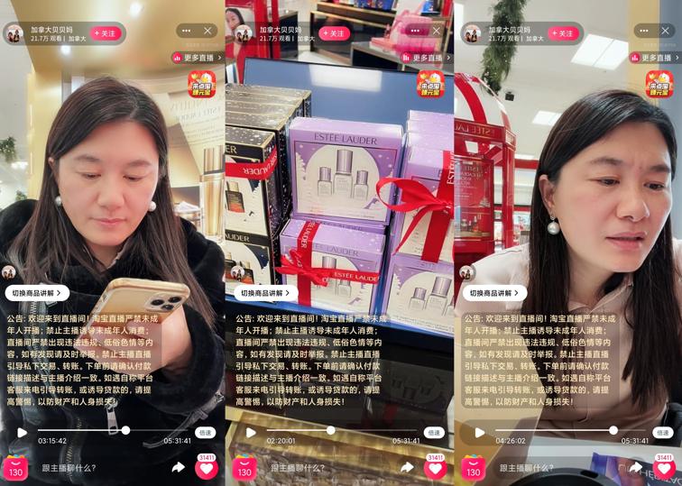 海淘市场发展前景分析,海淘发展趋势