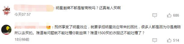 鹿晗潮牌被吐槽原视频回应,鹿晗潮牌被吐槽是因为买到假货吗
