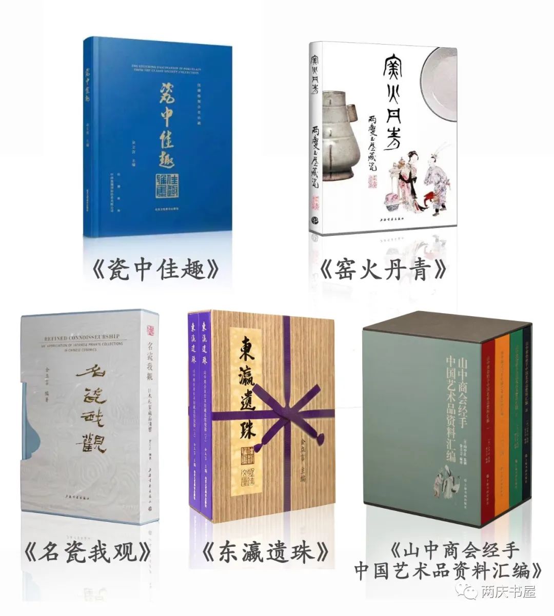 日本回流的清瓷瑰宝（9）——雍正霁蓝釉塔式瓶