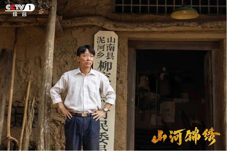 山河锦绣演员演技好,山河锦绣演员表现