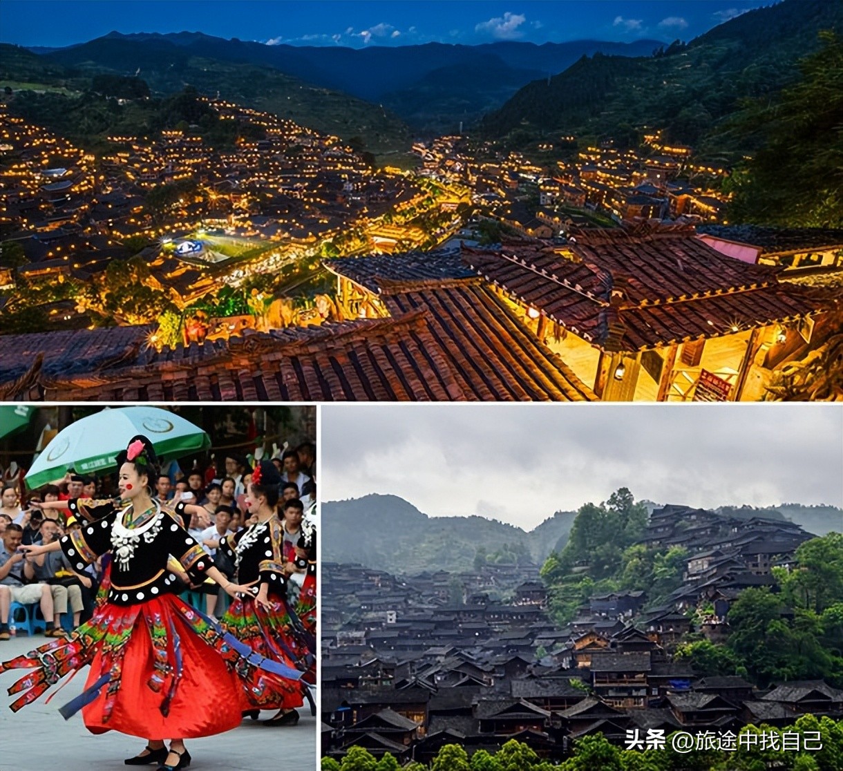 史上最详细贵州旅游攻略,贵州旅游攻略和推荐