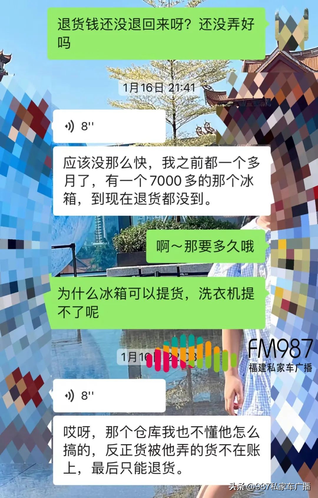 不发货不退款消费者追债国美,国美电器不送货不退款怎么起诉