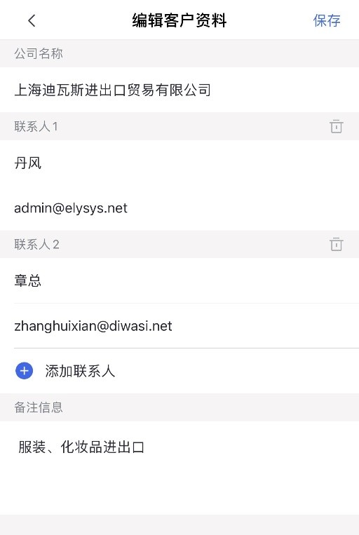灵犀办公企业邮箱如何申请多个,网易企业邮箱新功能大全