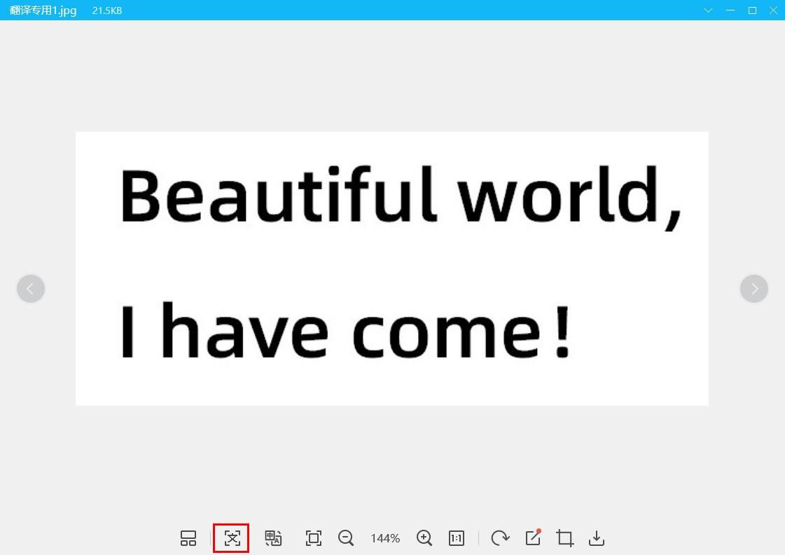图片识别文字翻译软件,有什么看图片识别字的软件