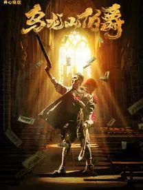 济南在哪里买电影票便宜,济南买电影票省钱的方法