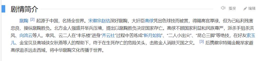 小时候看的国漫现在还在更新,十年还没更新的第二部国漫